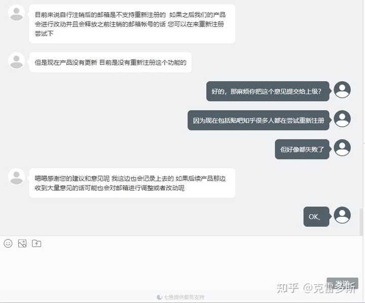 网易号封禁了怎么办？网易封停号能解封吗？，以下是几个不同风格的标题供你参考：，文艺风，- 《网易号遭封禁，莫慌！解封之法可寻？》，- 《网易号被封，解封之路究竟在何方？》，活泼风，- 《哎呀！网易号封禁啦，能不能解封呀？》，- 《网易号被封停，快来看看能不能解封哟！》，严肃风，- 《网易号封禁后的应对之策：能否成功解封？》，- 《解析网易号封停问题：是否有机会实现解封？》,网易号封禁了,网易封停号能解封吗,网易号封禁了怎么办,网易号,网易号封禁,第1张