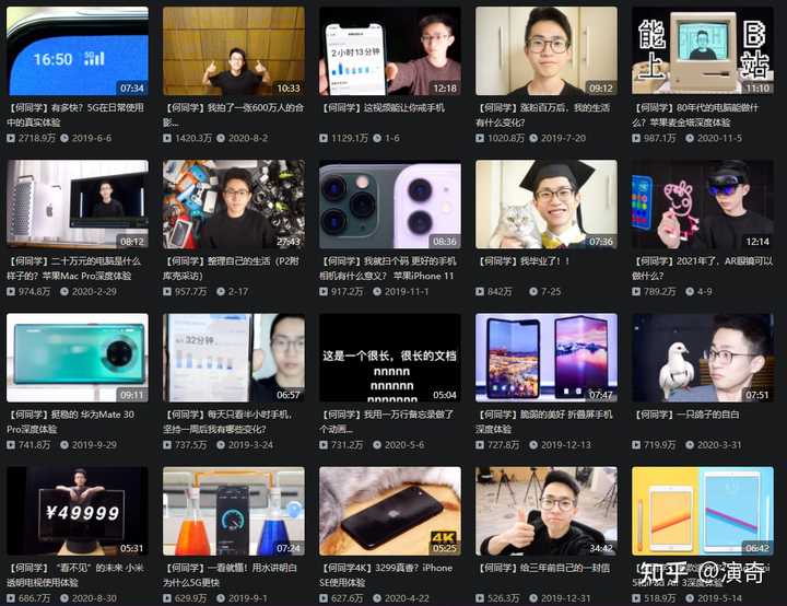 什么是极客? - 知乎