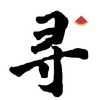 小林爱noD