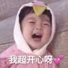 不好笑算我输