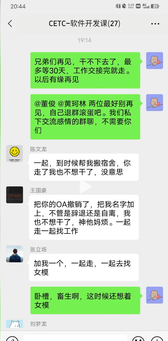 在中国电科（CETC）工作是一种怎样的体验？ - 知乎