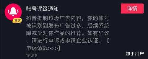 抖音限流是什么原因导致的？解除限流的最好办法是什么？，抖音账号限流原因解析与解除策略,抖音限流,抖音解除限流的最好办法是什么,抖音限流是什么原因导致的,抖音,一个视频,如何解除,第1张