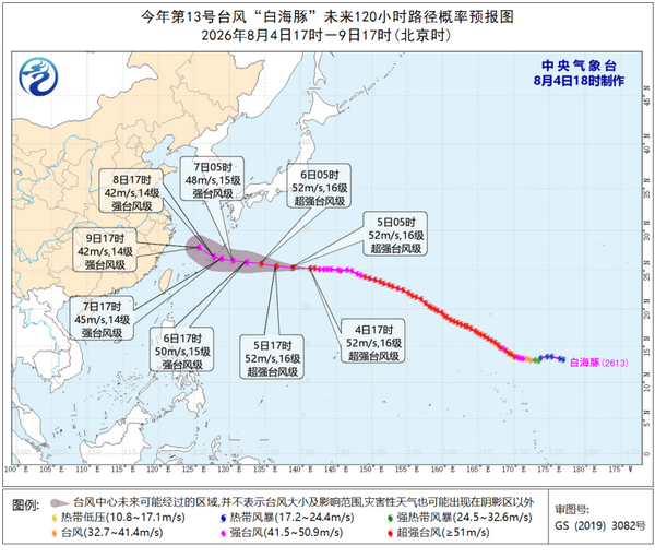 台风「白海豚」最新状态如何？将给我国带来哪些影响？