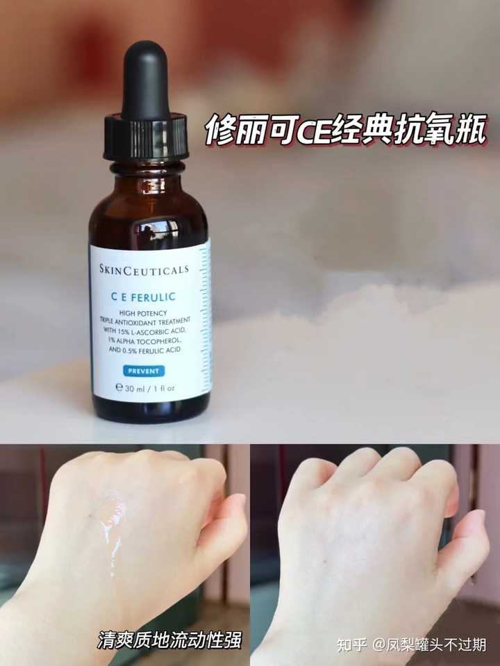 医美产品超好用