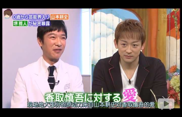 关于堺雅人有哪些有趣的事 知乎用户的回答 知乎 关于堺雅人有哪些有趣的事 知乎用户的回答 知乎