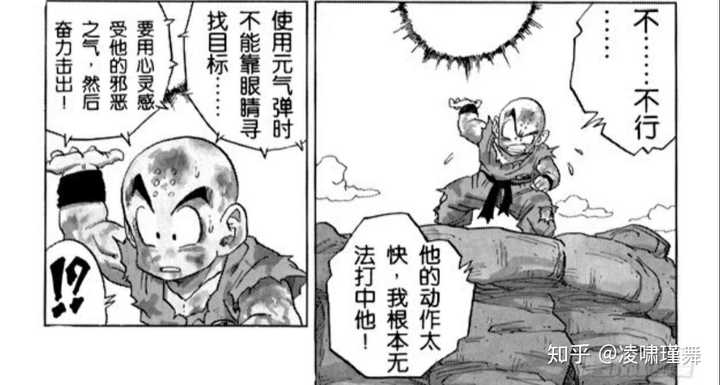 如何评价悟空的最大必杀技 元气弹 知乎 如何评价悟空的最大必杀技 元气弹 知乎