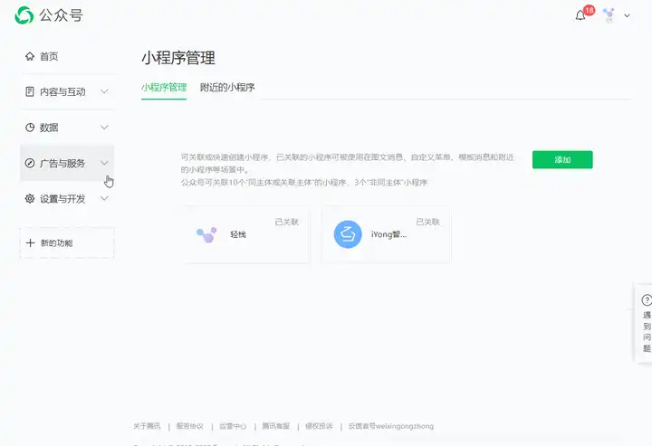 动图