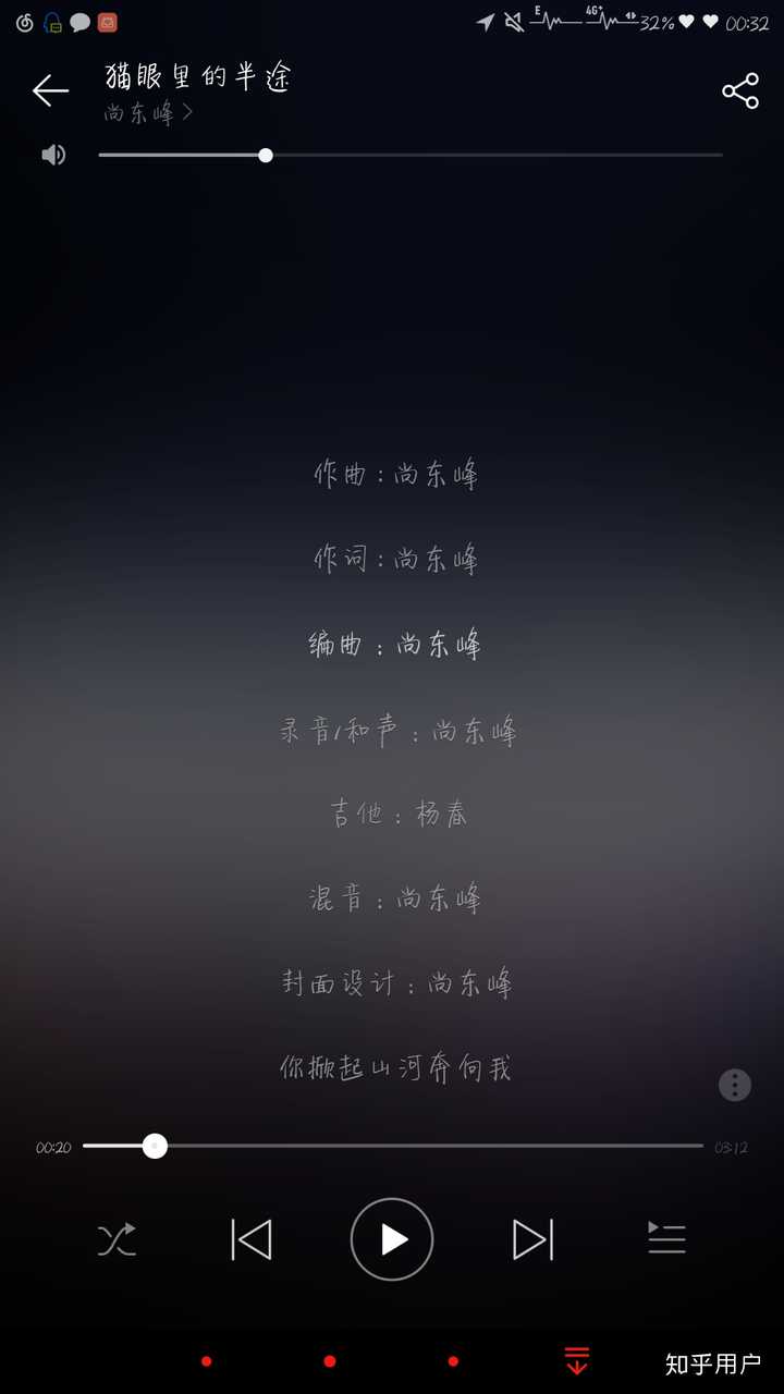 如何评价歌手尚东峰? - 知乎