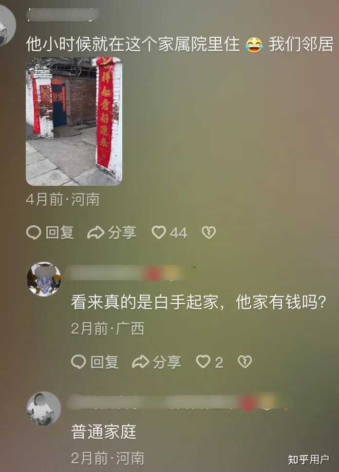 泡泡玛特老板王宁家庭背景如何? - 知乎