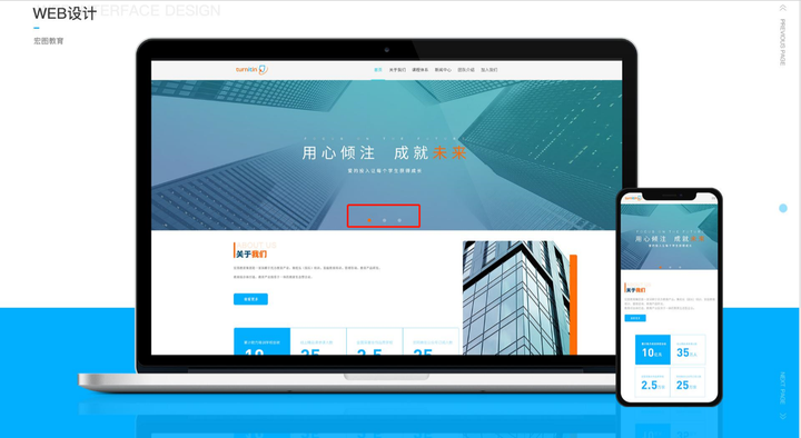 如何快速学习axure工具?