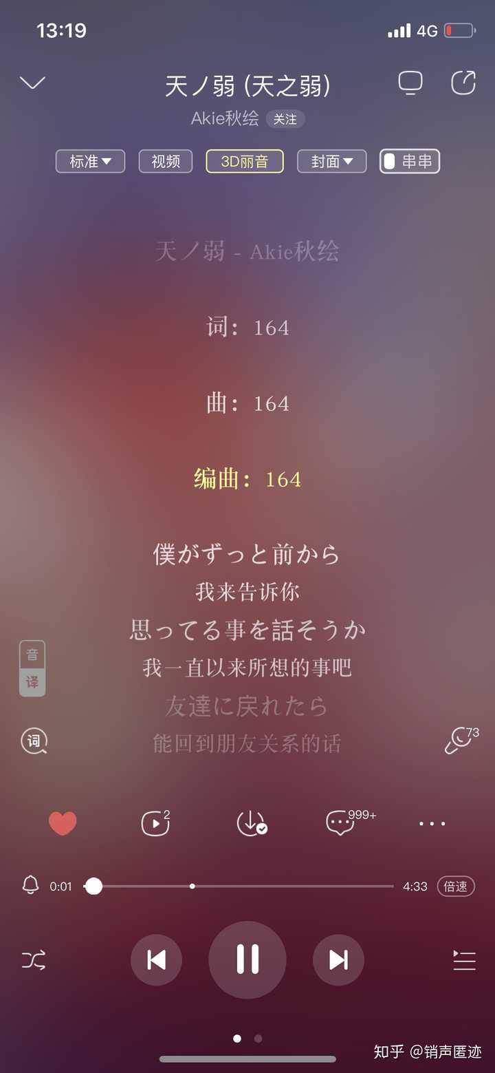 好听到哭的日语歌可以推荐吗 销声匿迹的回答 知乎 好听到哭的日语歌可以推荐吗 销声匿迹的回答 知乎