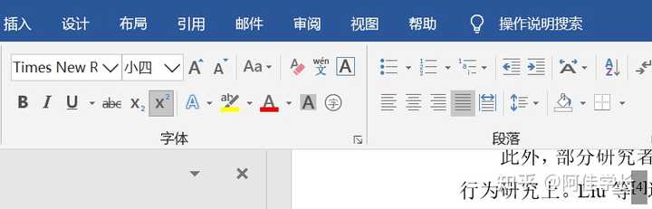 PPT引用文献格式应该是怎样? - 知乎