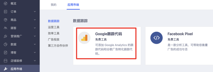 Google Analytics 是什么 作用有哪些 知乎