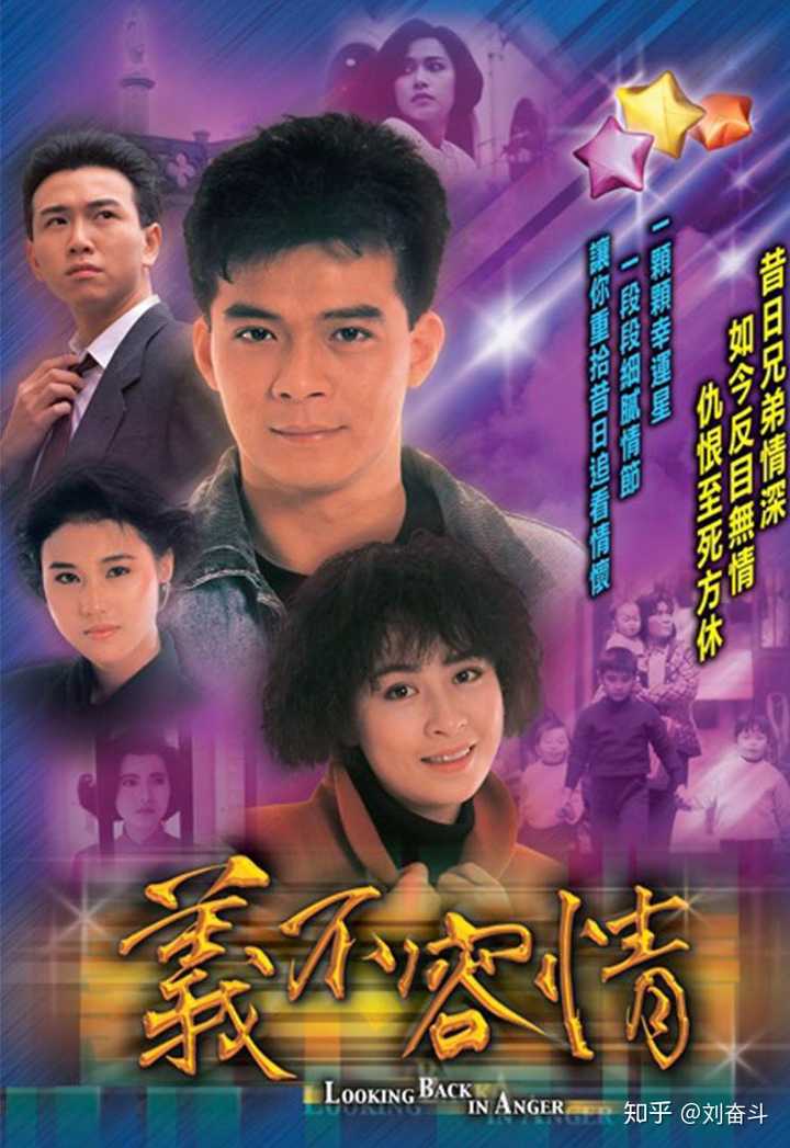 有没有什么好看的港剧?