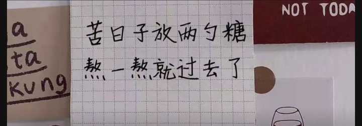 有哪些有逼格的生日祝福语 知乎