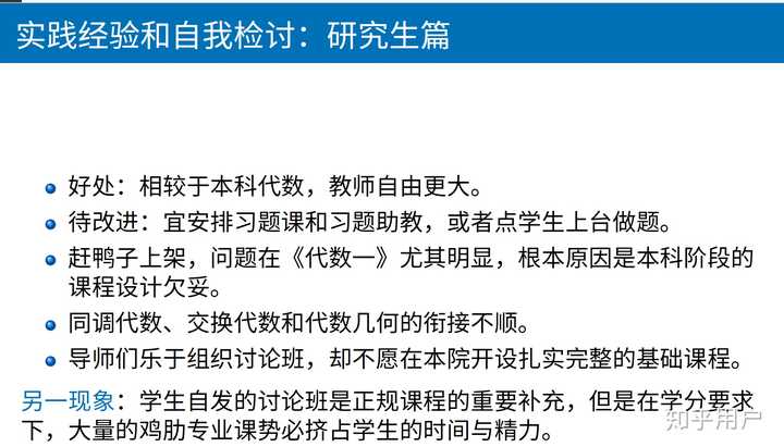 如何看待李文威跳槽去北大，是不是因为对院大学生失望？ - 知乎