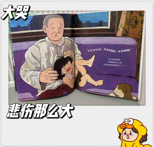 有没有一瞬间很心疼一个孩子?