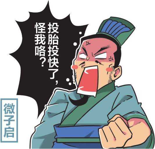 纣王的真实面目是怎样的 知乎 纣王的真实面目是怎样的 知乎