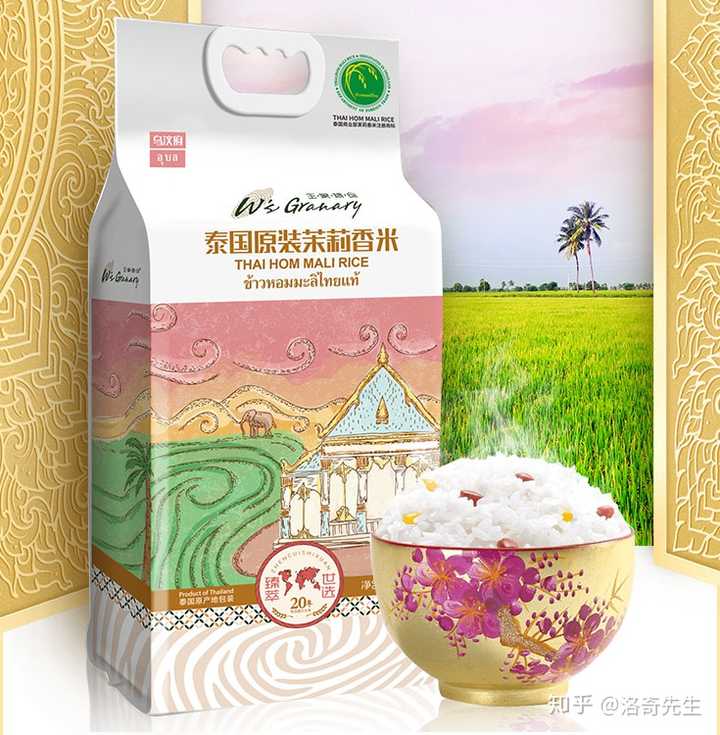 哪個牌子的泰國米最好吃? ? - 知乎