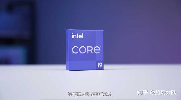 如何评价Intel i9 12900K CPU？ - 知乎