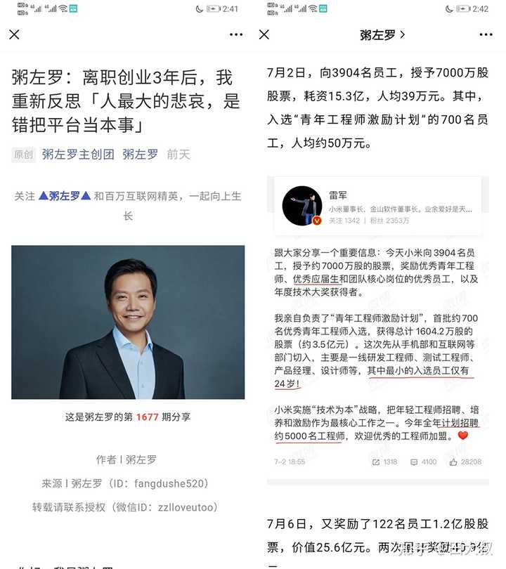 从目前的困局来看 滴滴会从美国退市吗 知乎