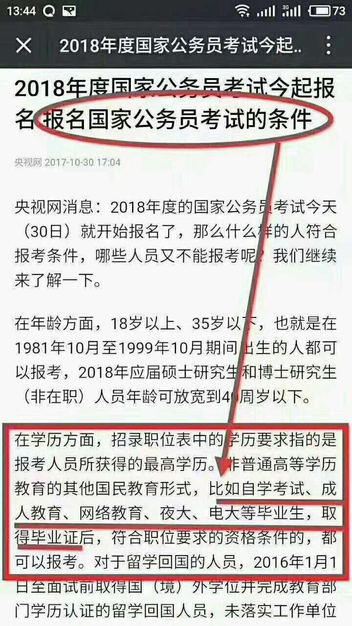 想提高下自己的学历 成人自考和成人高考哪个比较好 比较容易考上 考上后要做什么 如何学习 知乎