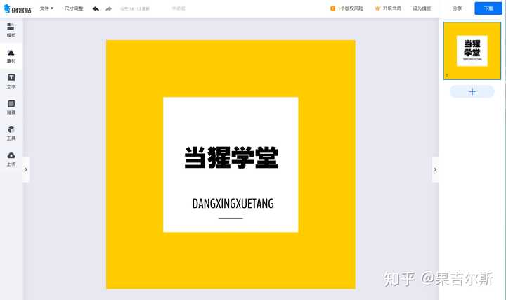 微信公众号动图库_公众微信图库动号怎么设置_公众号那些动态图片怎么来的