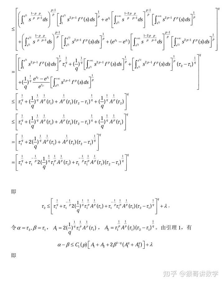 王闰秋的真实数学水平如何？ - 知乎