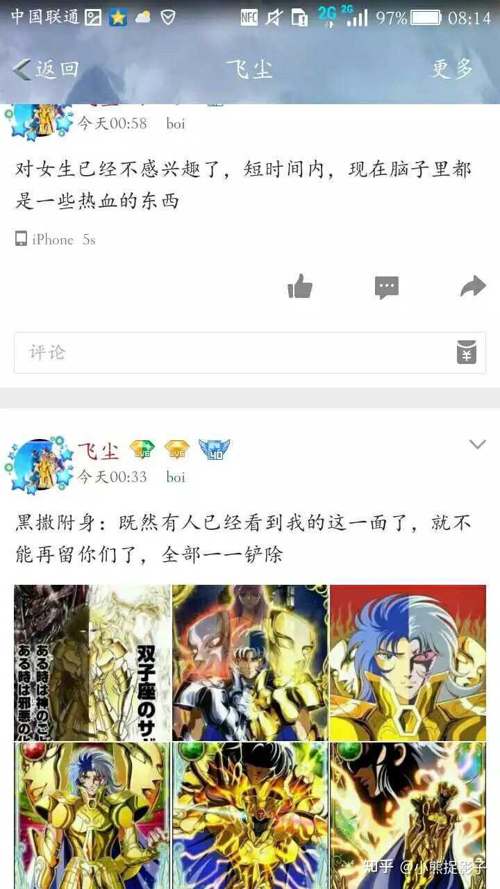你见过最离谱的网友有多离谱? - 知乎