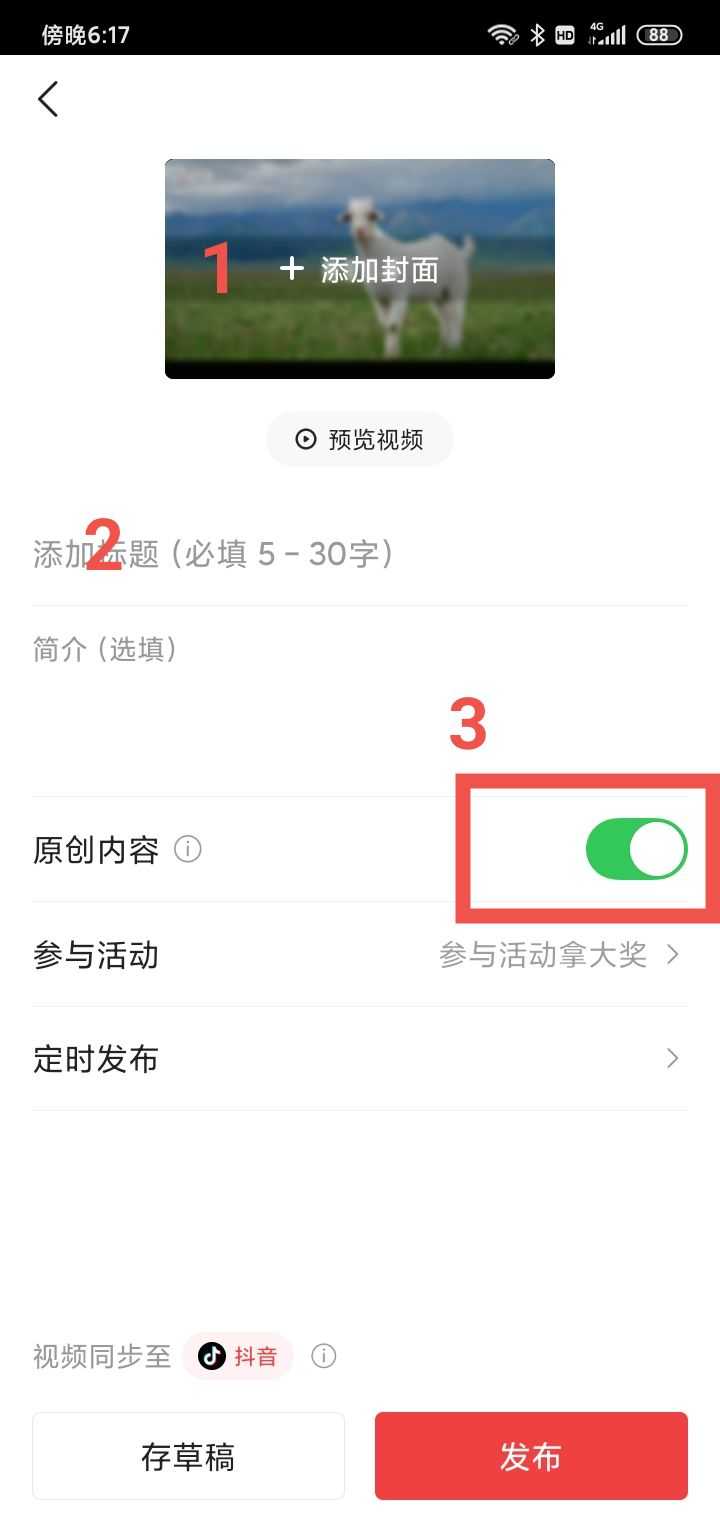 抖音很火的婚礼歌曲纯音乐_婚礼视频素材抖音_抖音婚礼bgm