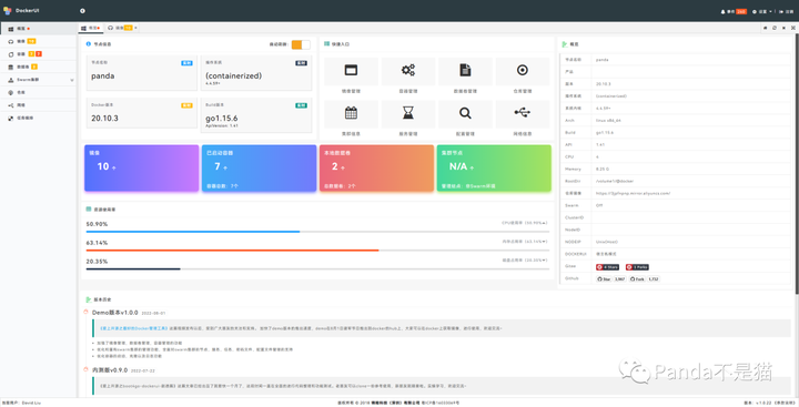 有哪些比较好用的docker封装部署及管理工具?插图3 有哪些比较好用的docker封装部署及管理工具?插图3