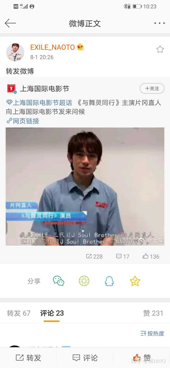 怎样评价exile成员 三代目j Soul Brothers的队长naoto 片冈直人 Jennyj 的回答 知乎 怎样评价exile成员 三代目j Soul Brothers的队长naoto 片冈直人 Jennyj 的回答 知乎