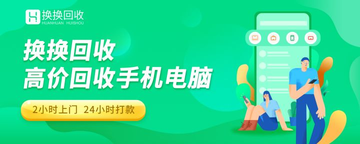 回收手机估值_手机回收估价怎么算_估价回收算手机销售吗