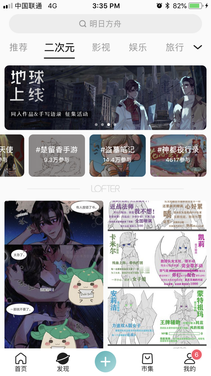 什么是a站、b站、c站、d站、e站、f站、g站、h站、i站、j站、k站、l站、m站、n站…z站? - 知乎