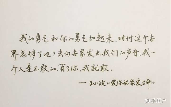 有哪些令人惊艳的短句情话？ - 知乎