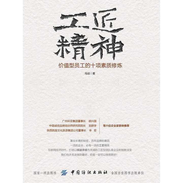 工匠精神的价值体现 v2-7f3ec52872906231e26feef0cdde2ec0_720w.jpg?source=54b3c3a5