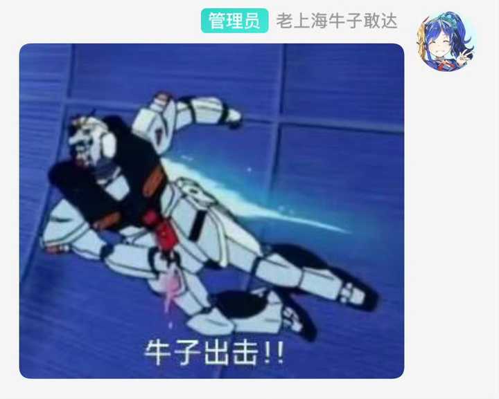 如何评价知名声优·古谷彻(70岁)与30多岁的粉丝发展婚外恋,并有令对方堕胎、暴力行为等发生? - 知乎