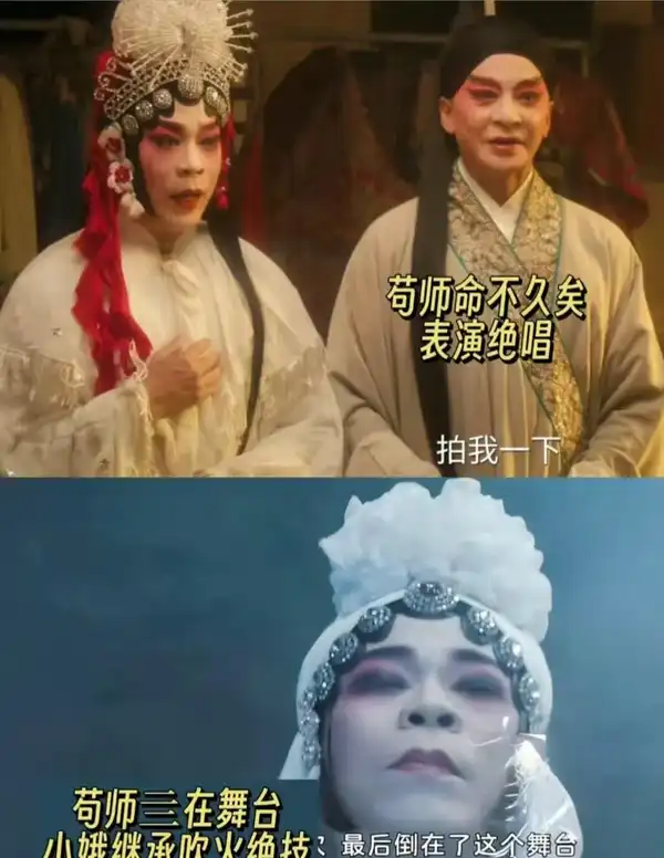 如何评价电视剧《主角》中孙浩饰演的秦腔老艺人苟存忠？