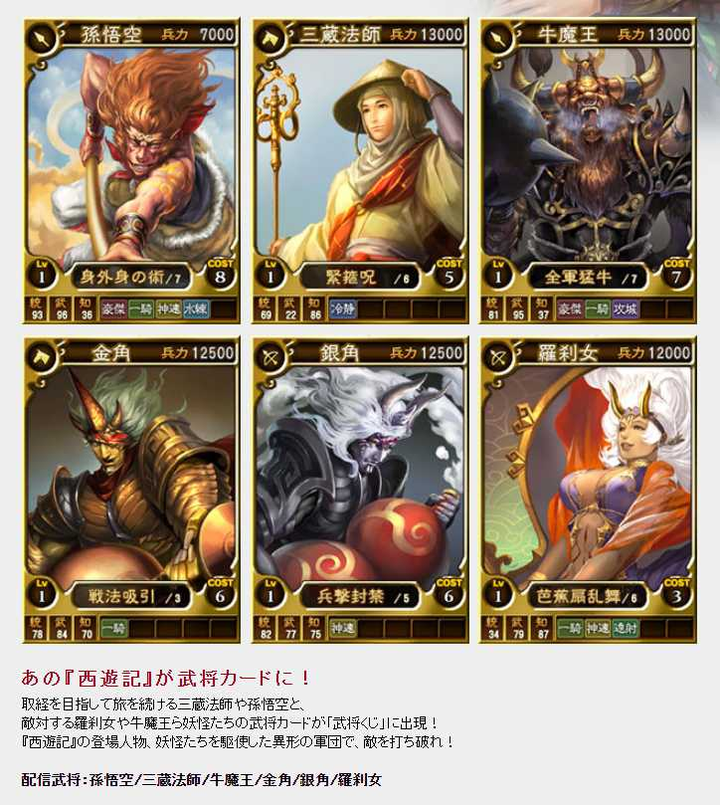 如果按照光荣系列的标准做一个明末清初题材的游戏 会出现那些宝物 知乎