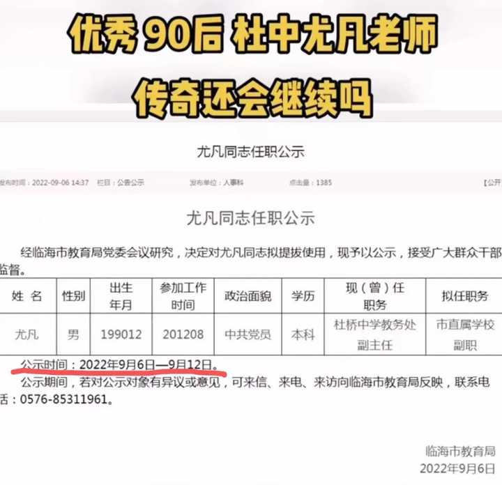 树人教务系统_教务系统树人大学_树人大学教务处