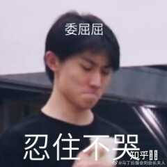 有没有时代少年团非常搞笑的表情包?