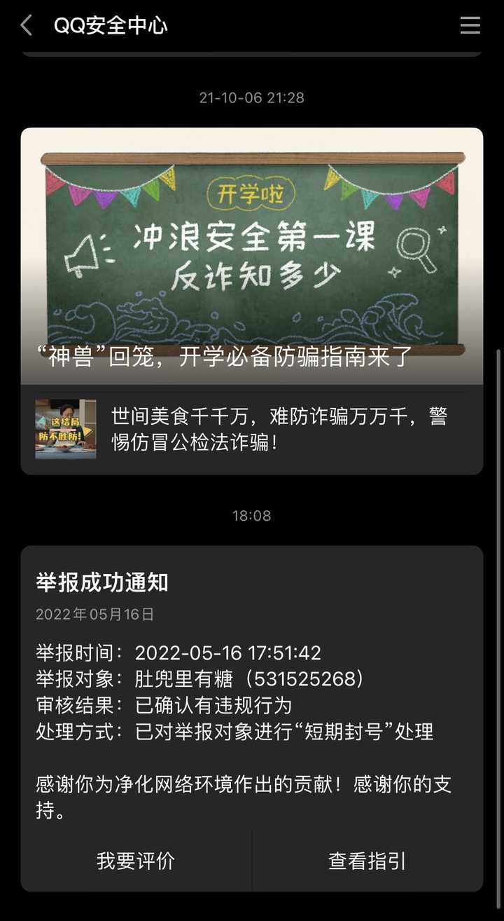 LoL投注网站 2025年最佳英雄联盟投注网站《网络交易平台收费行为合规指南》征求意见：将规范平台佣金、会员费等收费行为