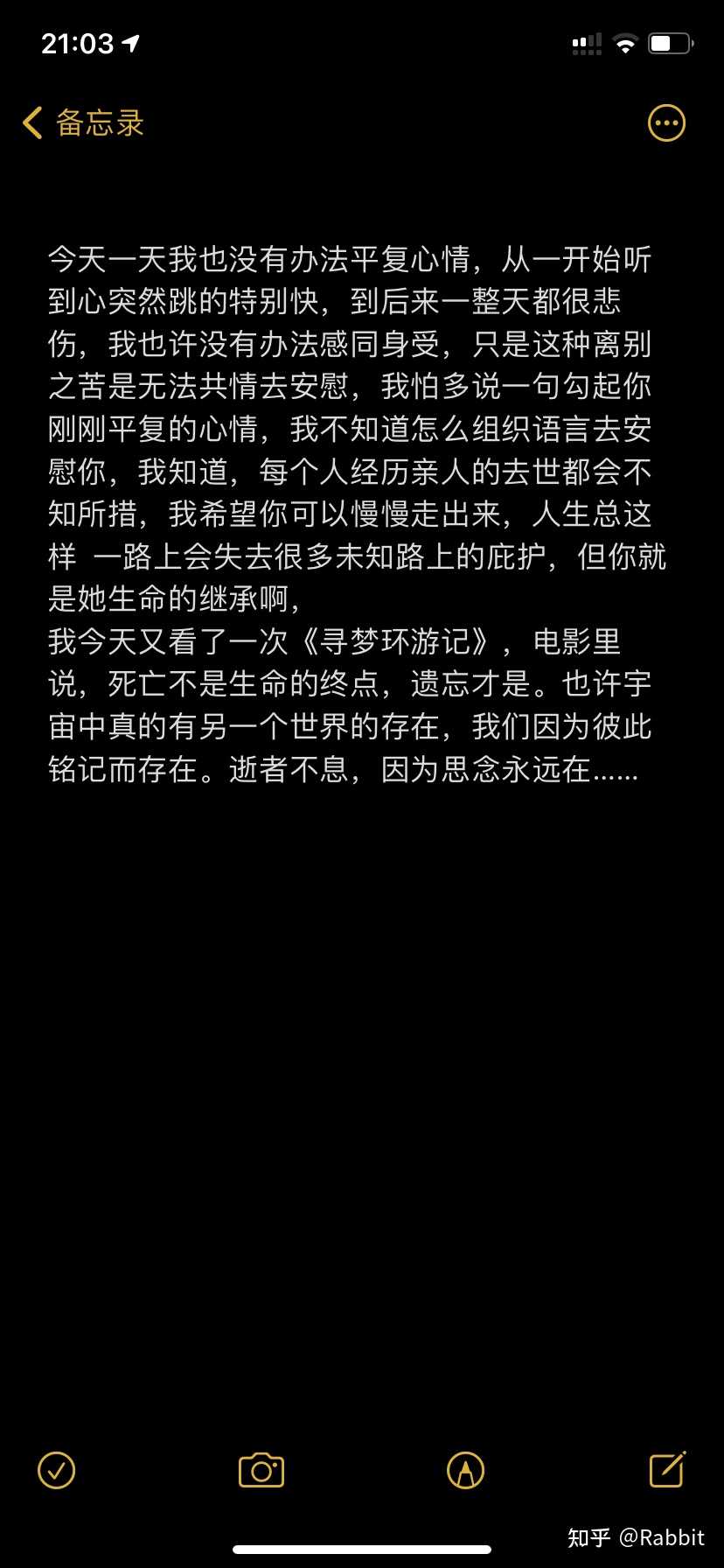 rabbit 的想法: 死亡不是生命的终点,遗忘才是 - 知乎