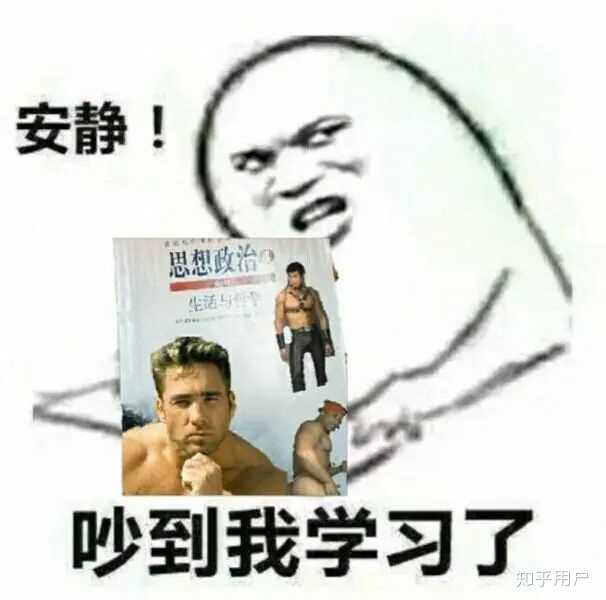 有没有van的表情包，或者是香蕉君还有比利的? - 知乎