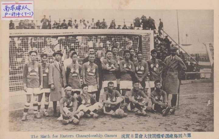 南华队员合影 。南华俱乐部成立于 1908 年，原名华人俱乐部。1917 年加入香港足球联赛。1922 年，李惠堂加入南华队。