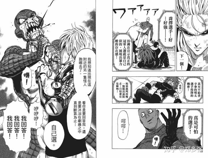 如何学习漫画分镜 知乎 如何学习漫画分镜 知乎