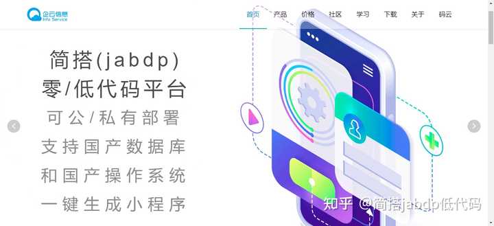数字化到底是什么？ - 知乎