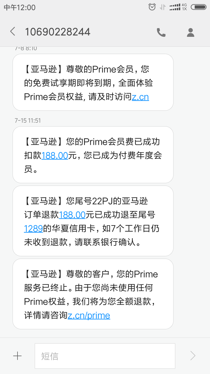 试用amazon Prime服务 一个月后忘记取消被扣费了怎么办 知乎 试用amazon Prime服务 一个月后忘记取消被扣费了怎么办 知乎