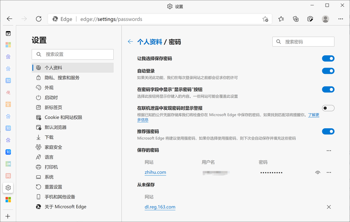 为什么都在夸新版edge? - 知乎