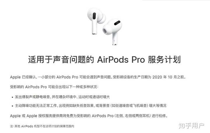 2166円 新着セール Apple AirPods Pro 左耳